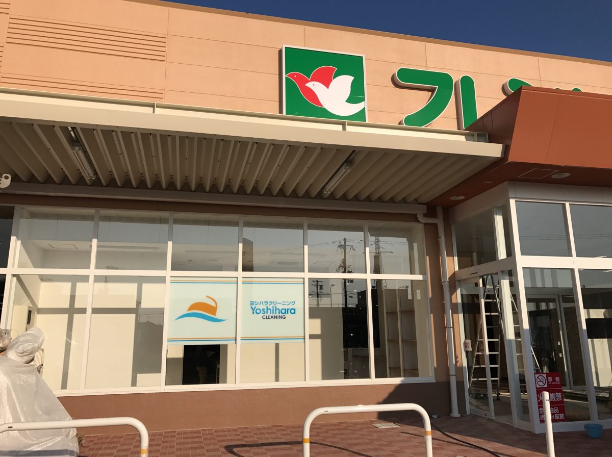 新規出店　平和堂フレンドマート長浜平方店