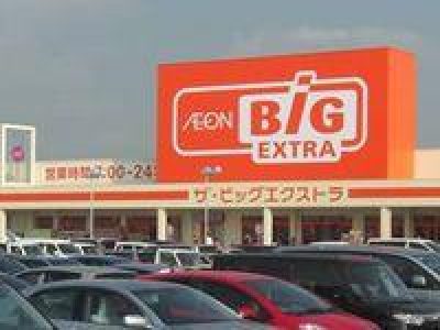 イオン ザ・ビック豊郷店オープン